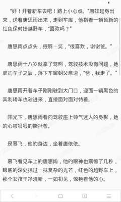 亚傅体育平台官方网站